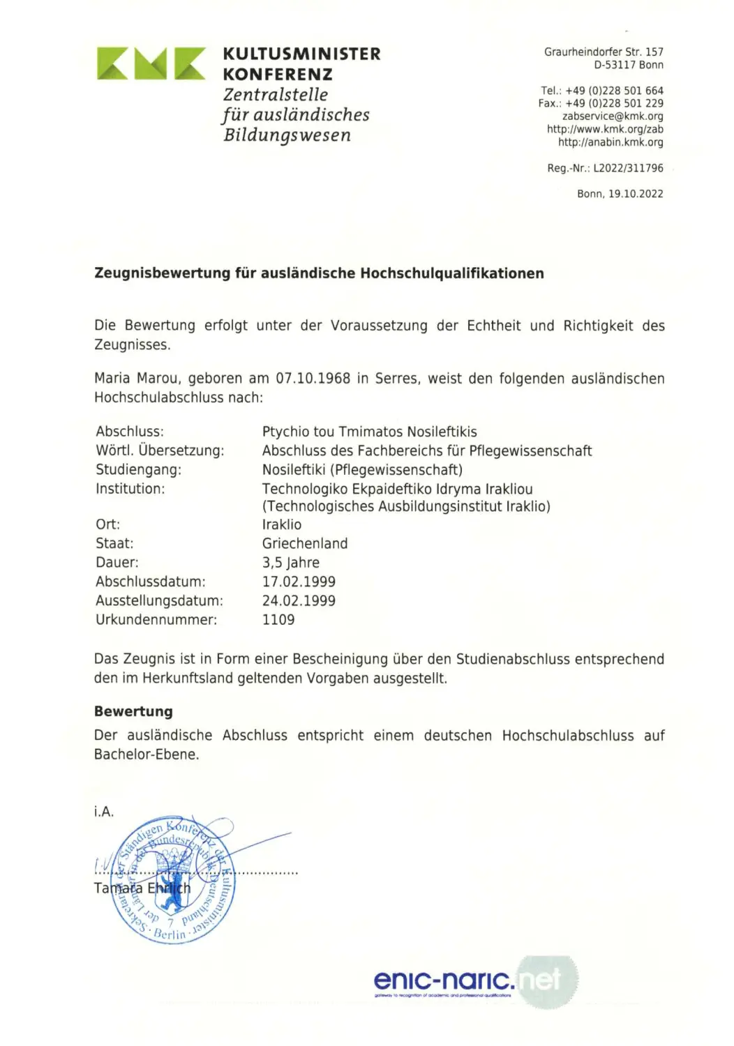 Frontida-Zertifikat